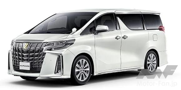 トヨタ アルファード