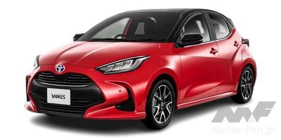 トヨタ ヤリス