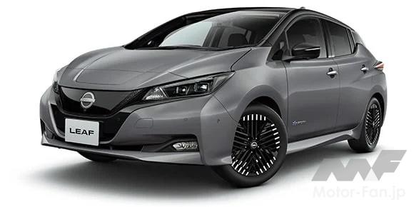 日産 リーフ