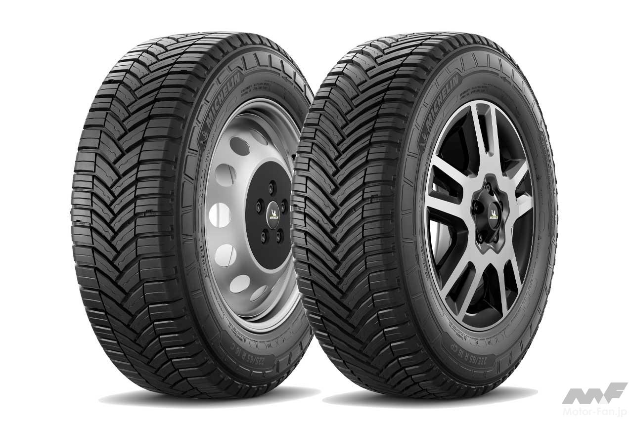 ミシュラン オールシーズンタイヤ