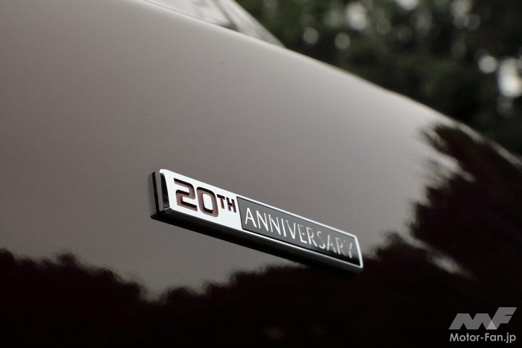 20th Anniversary Edition