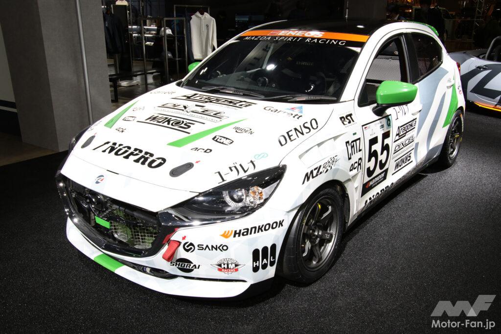 マツダスピリットレーシング・マツダ2バイオコンセプト