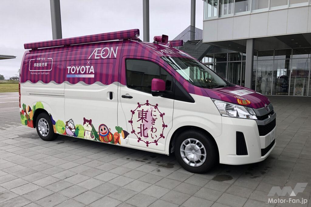 海外向け6代目ハイエースをベースとしたイオン浪江店のFC移動販売車