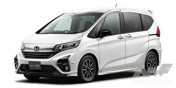 ホンダ フリード