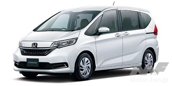 ホンダ フリード