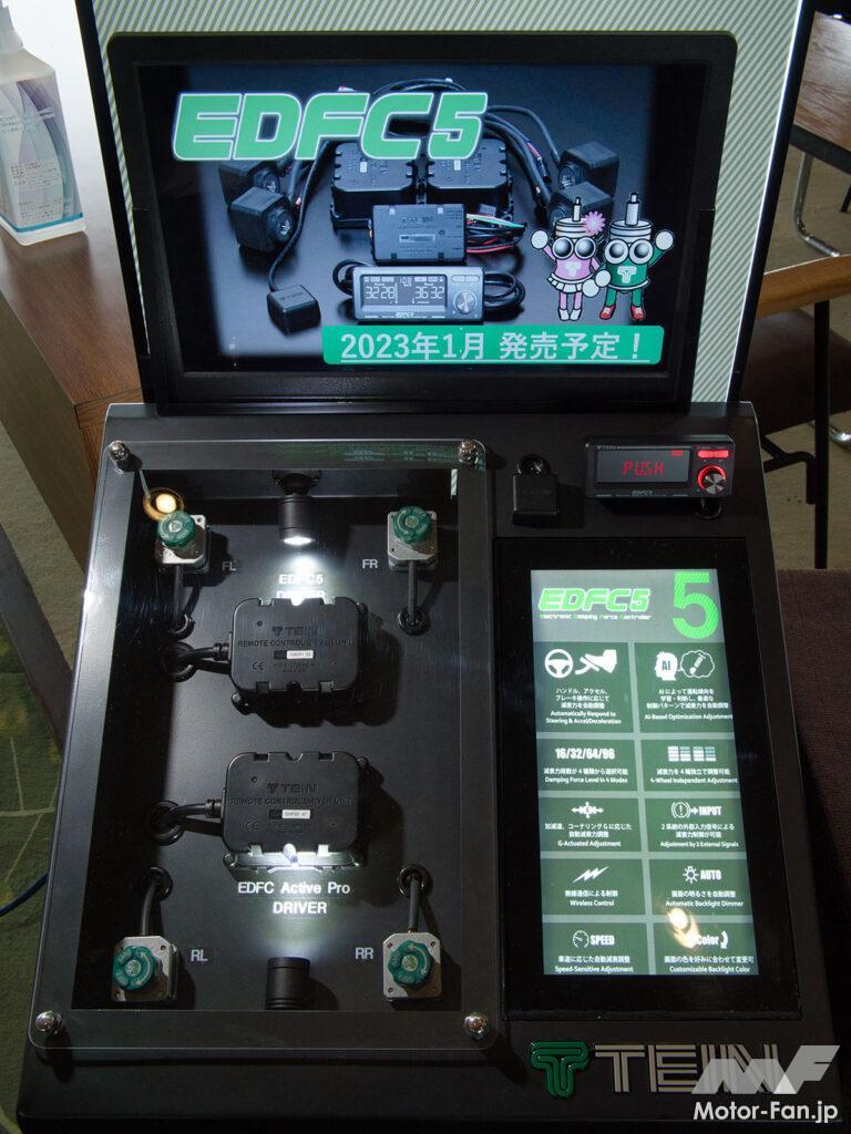 新たなステージに立つTEIN[テイン]の第5世代電動減衰力コントローラー