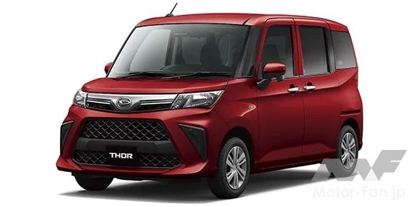 ダイハツ トール