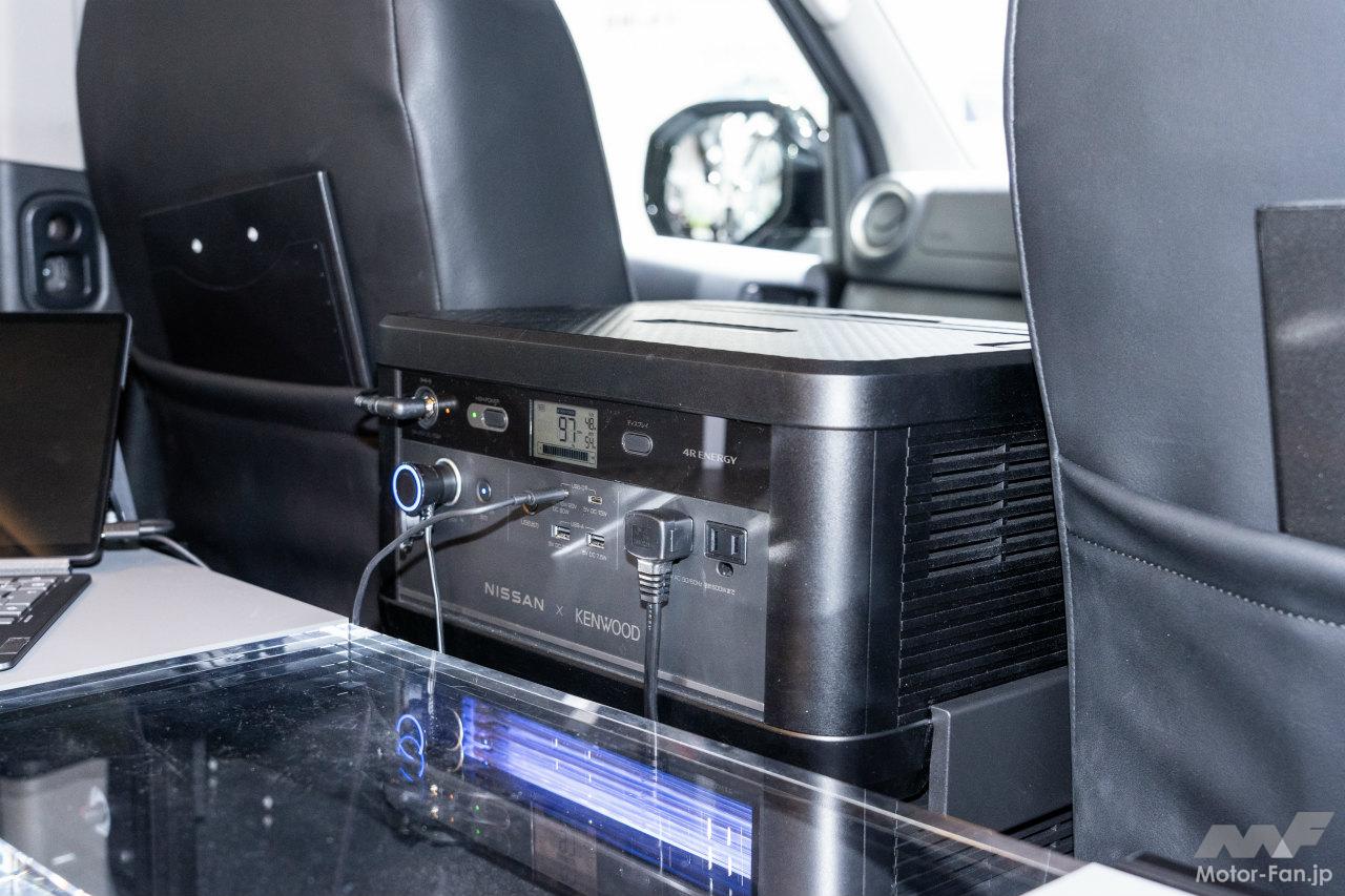 日産Powered Base for PRO