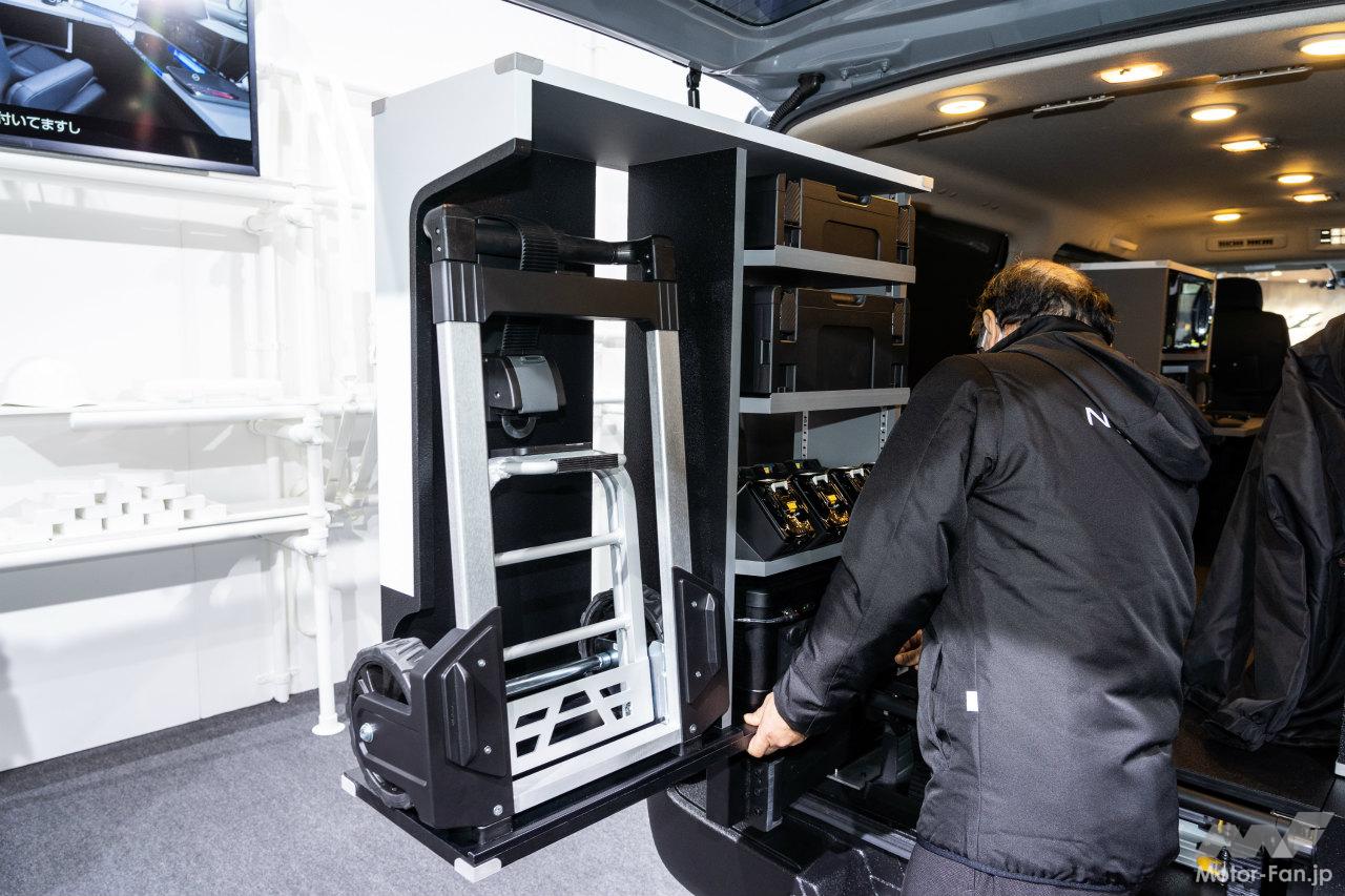 日産Powered Base for PRO