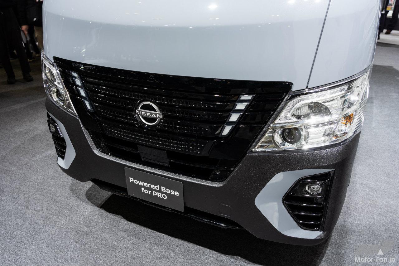 日産Powered Base for PRO