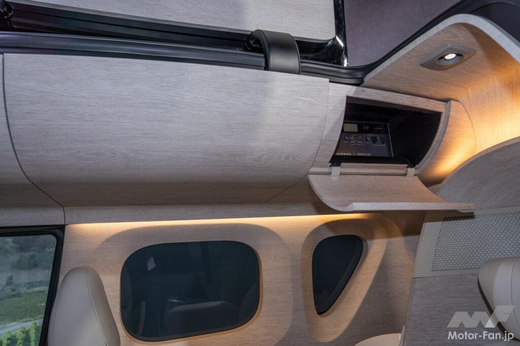 日産ルークススイートコンセプト