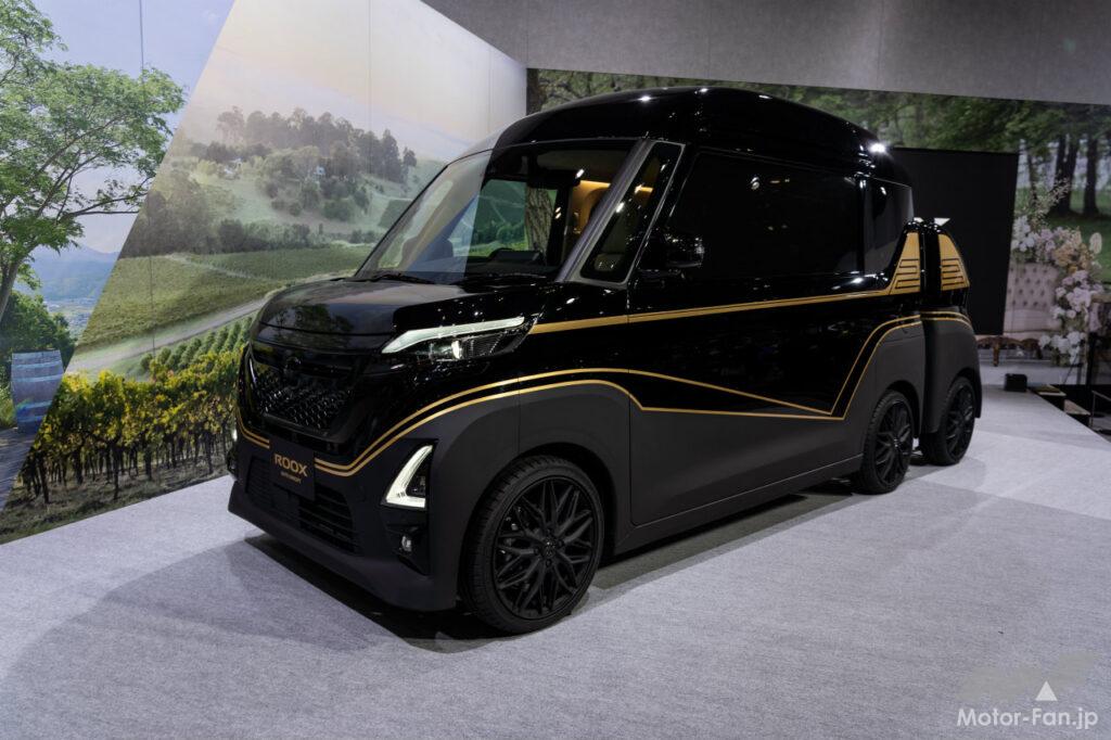 日産ルークススイートコンセプト