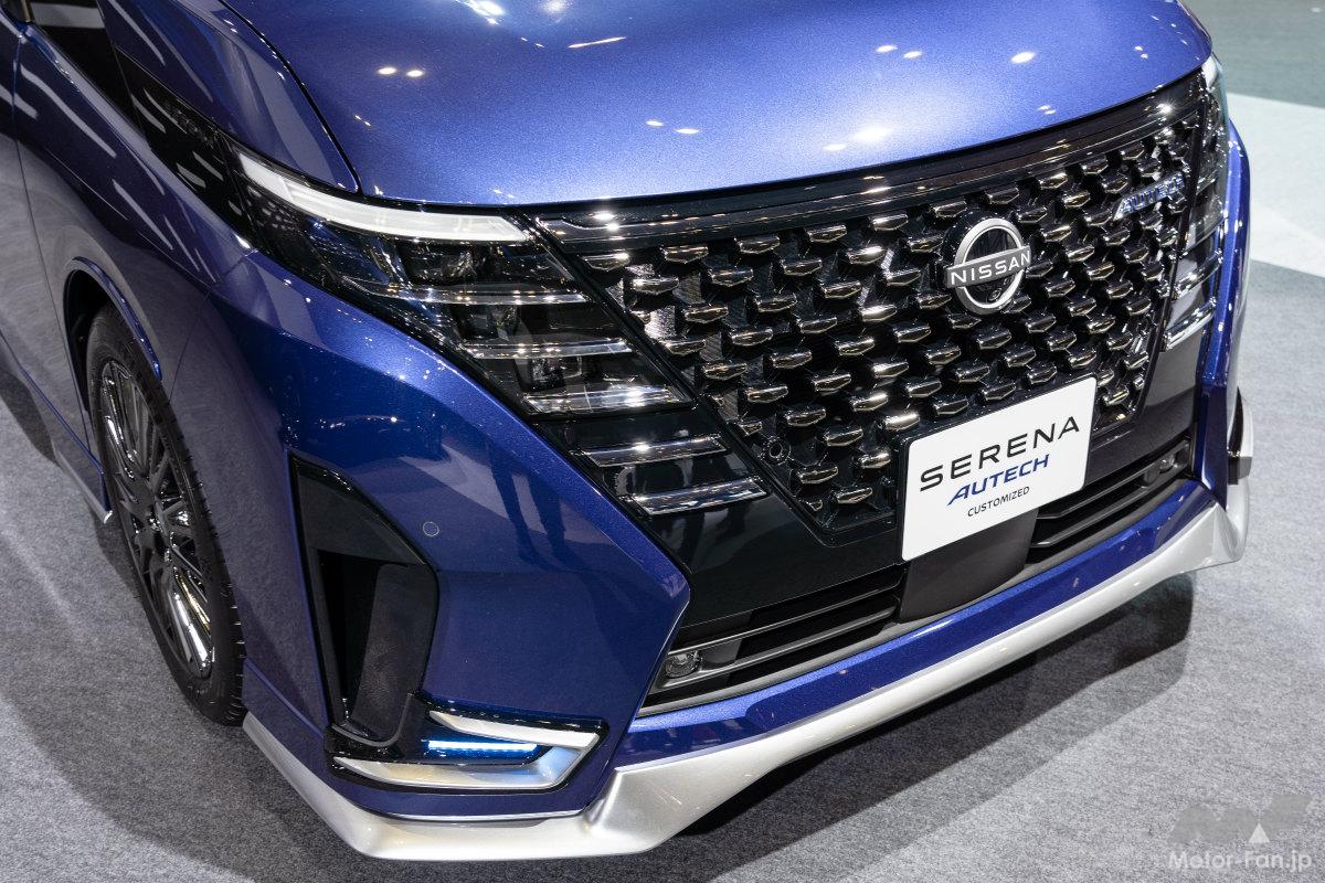 日産セレナ オーテック カスタマイズド