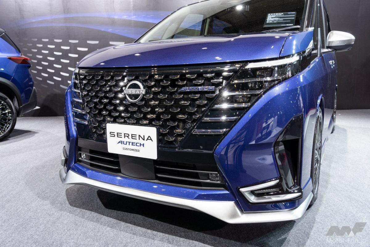 日産セレナ オーテック カスタマイズド