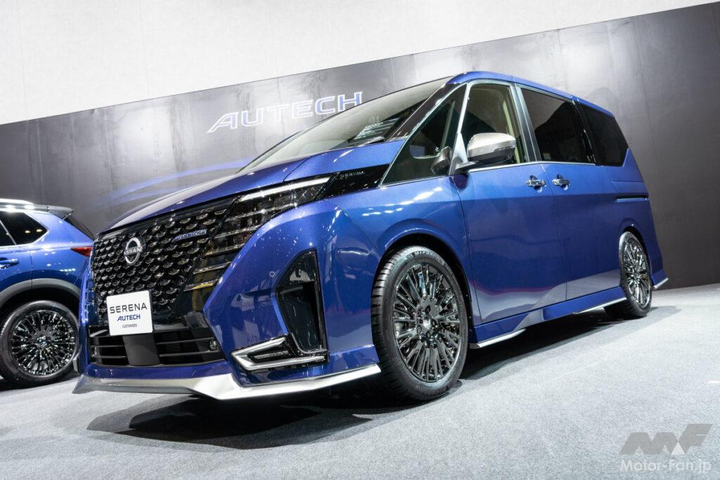 日産セレナ オーテック カスタマイズド