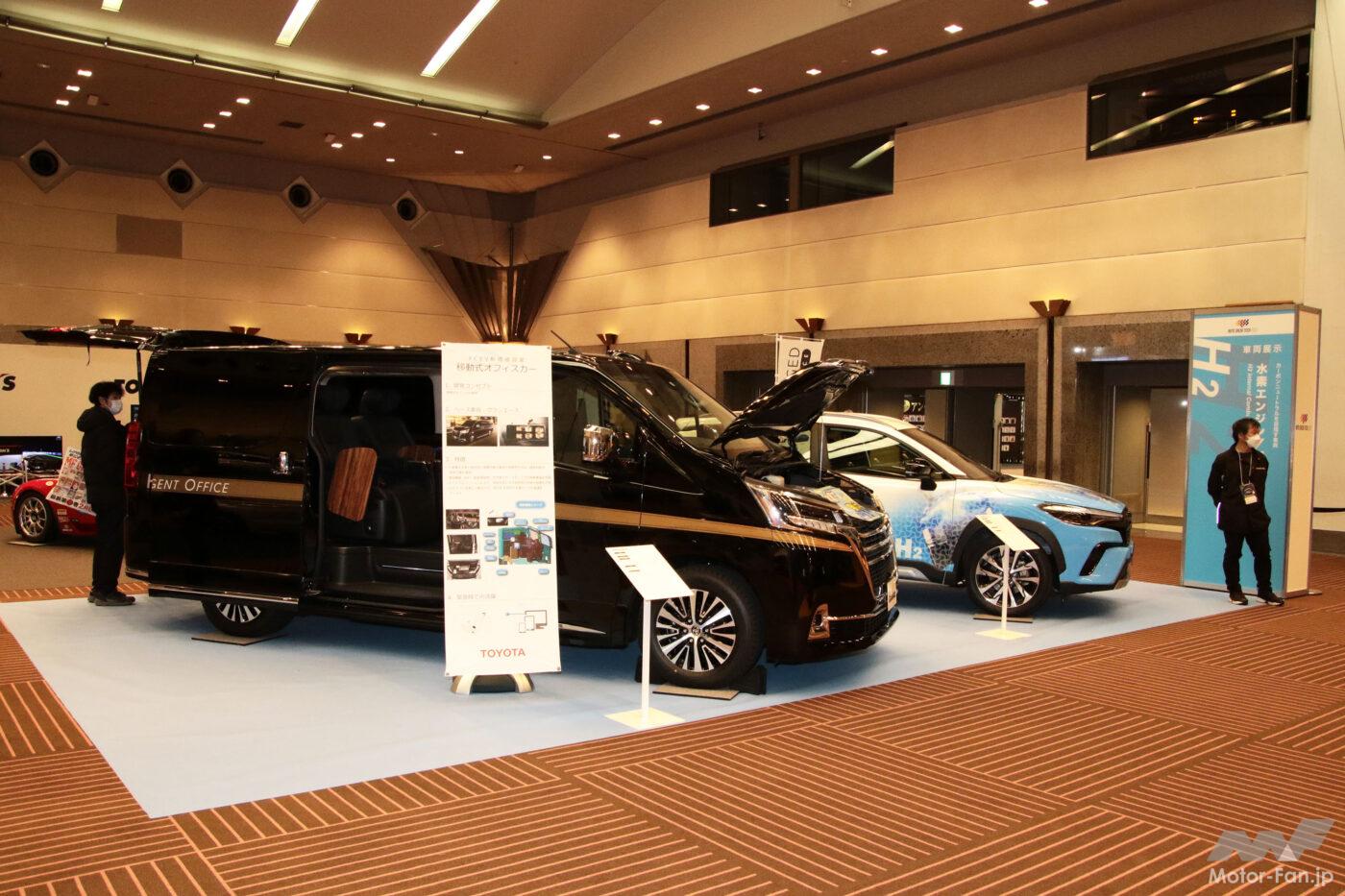 トヨタ・移動式オフィスカー