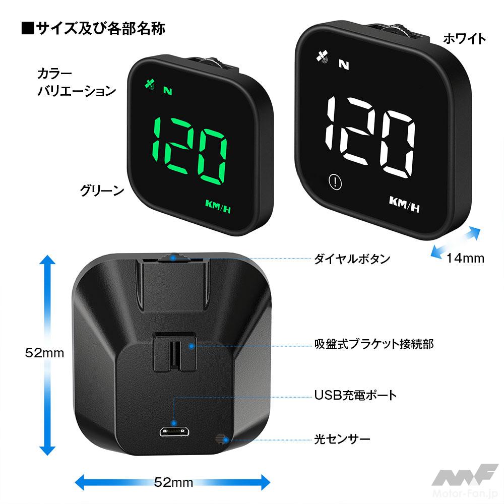 GPS スピードメーター デジタル
