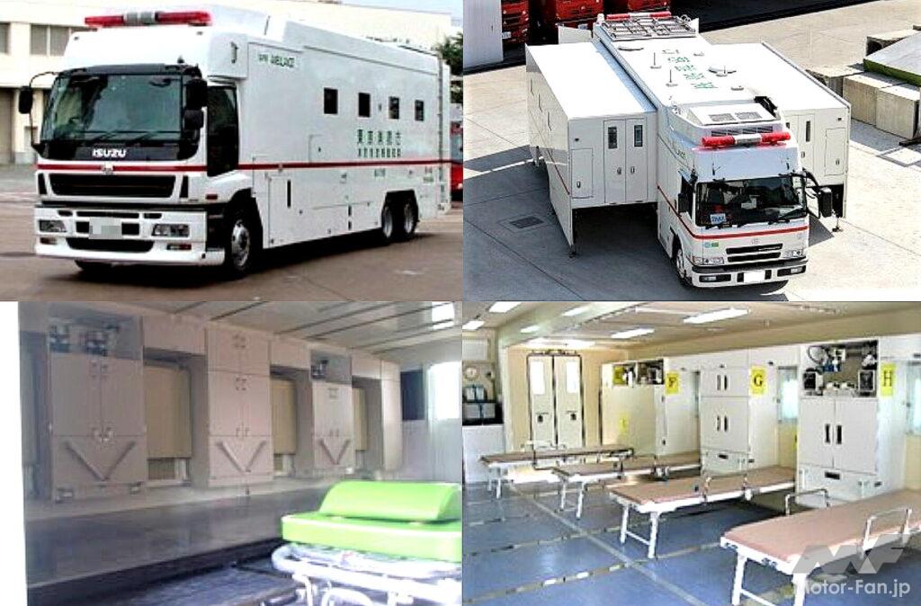 東京消防庁が誇る大規模災害の切り札、これは究極の救急車か