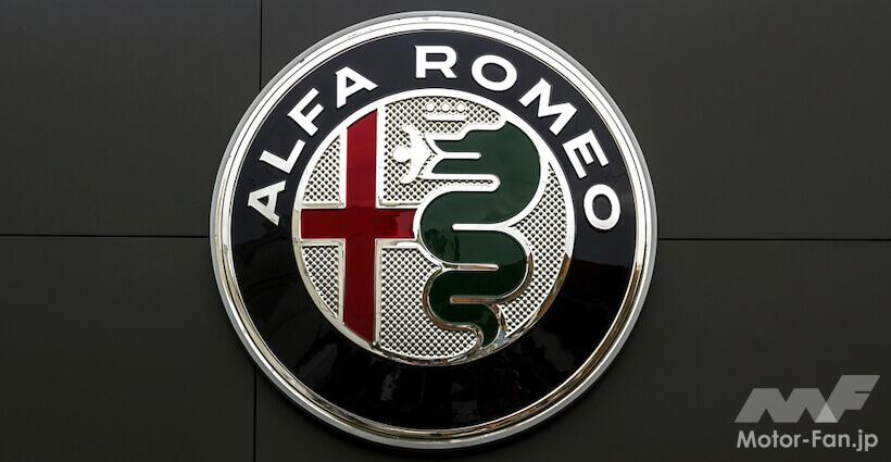 アルファ ロメオのエンブレム