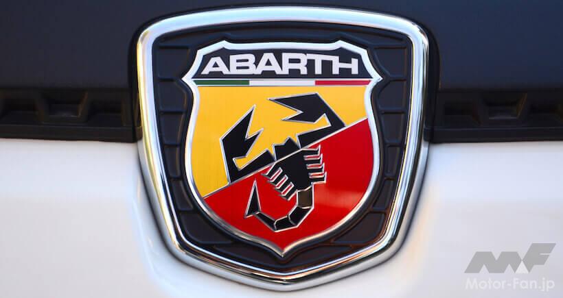 アバルトのエンブレム