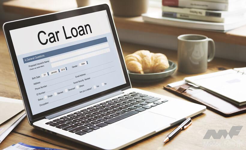 マイカーローン