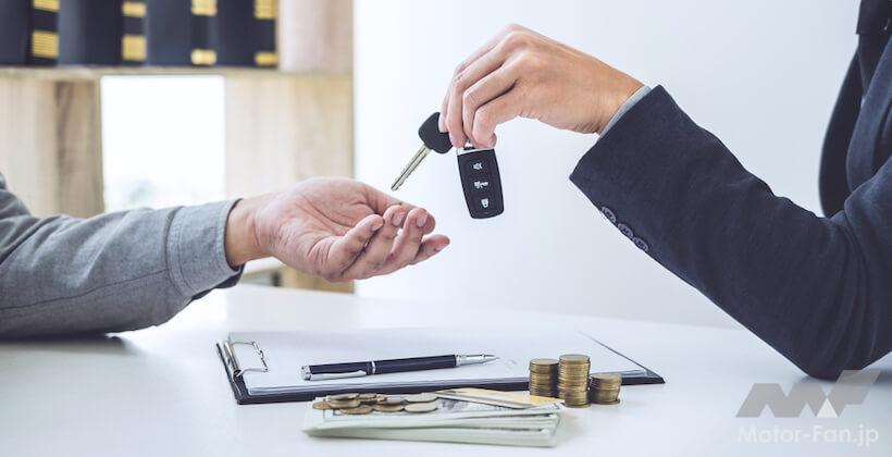 マイカーローン