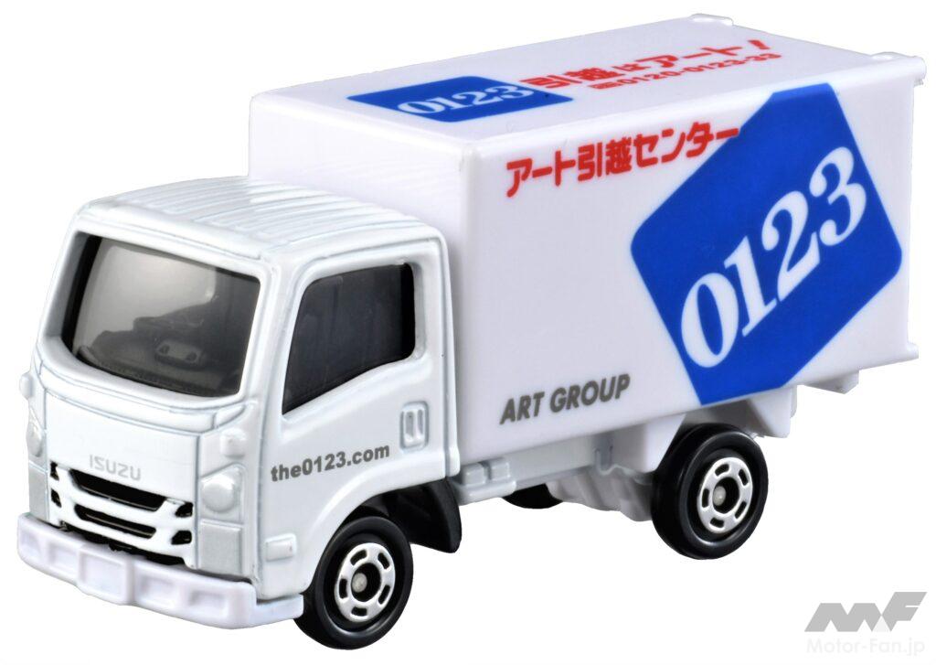 ART GROUP ミニトラック 0123 ART GROUP MOVING TRUCK 0123 ミニカー - メルカリ