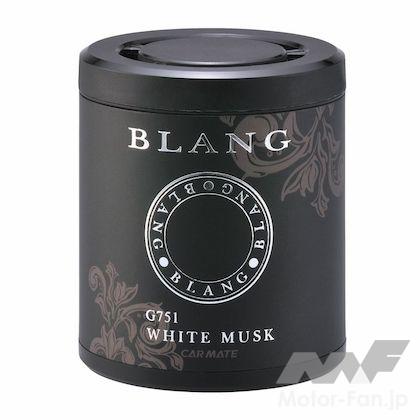 カーメイト G751 ブラング ブースター DH ホワイトムスク