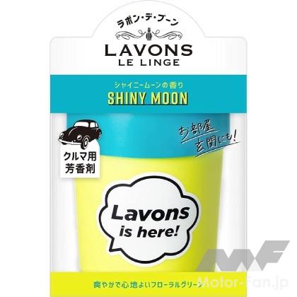 ラボン・デ・ブーン シャイニームーン