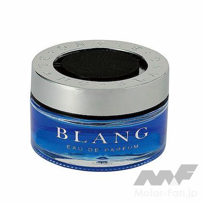 カーメイト FR911 ブラング ホワイトムスク