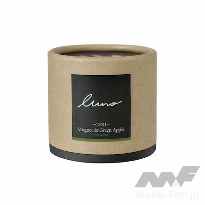 カーメイト G991 ルーノフォレスト ゲル ミュゲ&グリーンアップル