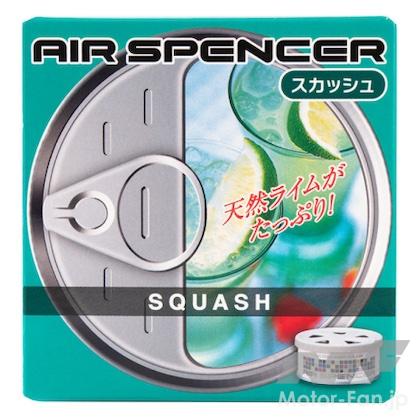 栄光社 エアースペンサー スカッシュ