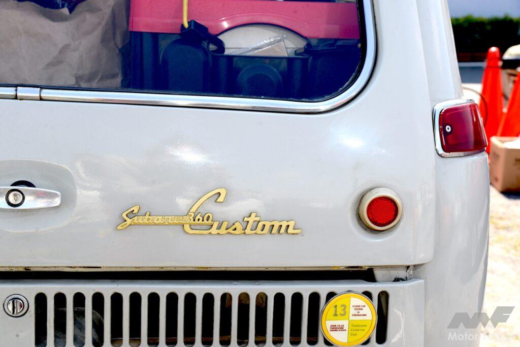 スバル ３６０ 　リア　バンパー 新品　超希少品！　