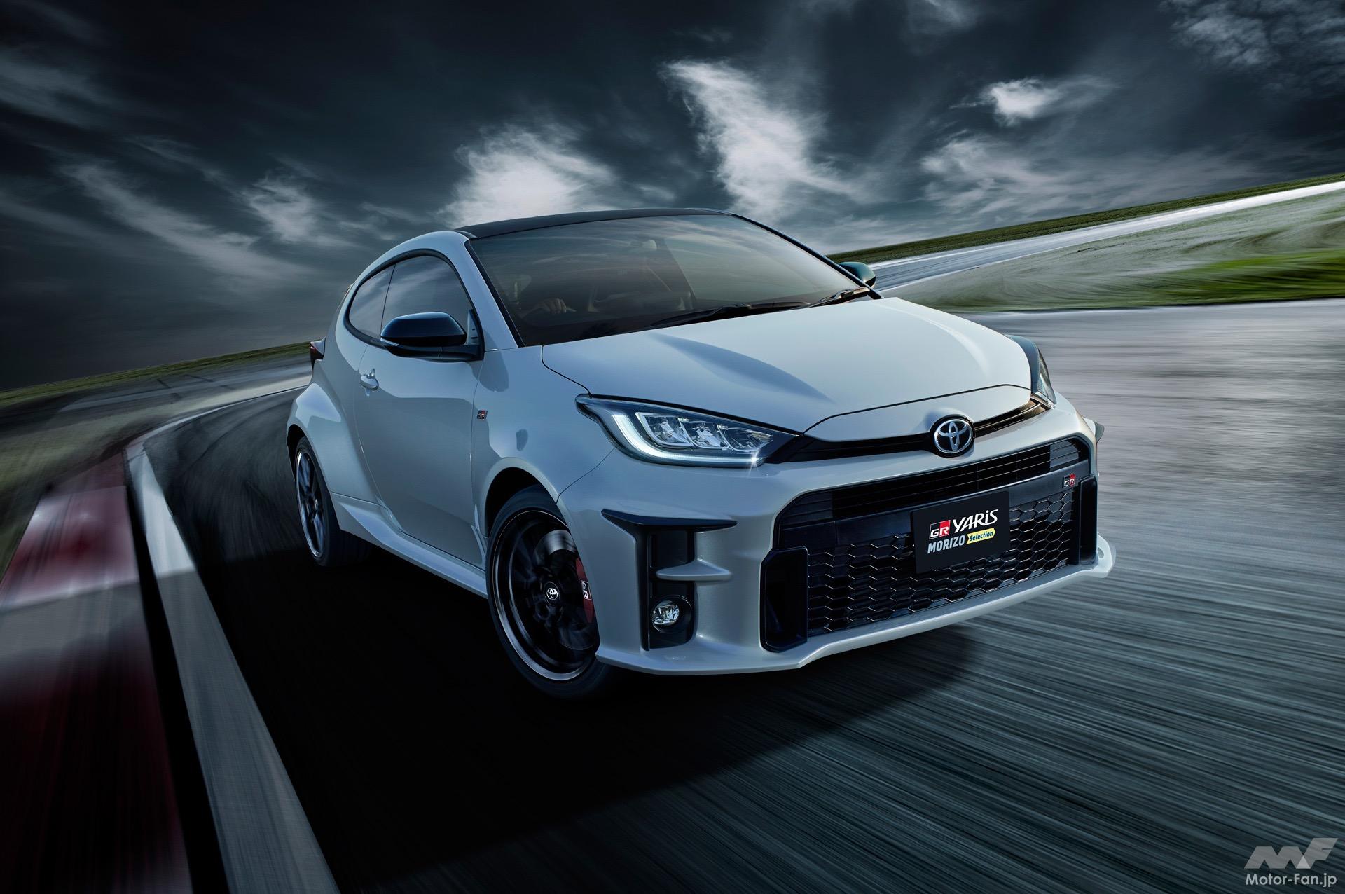 トヨタ GRヤリス