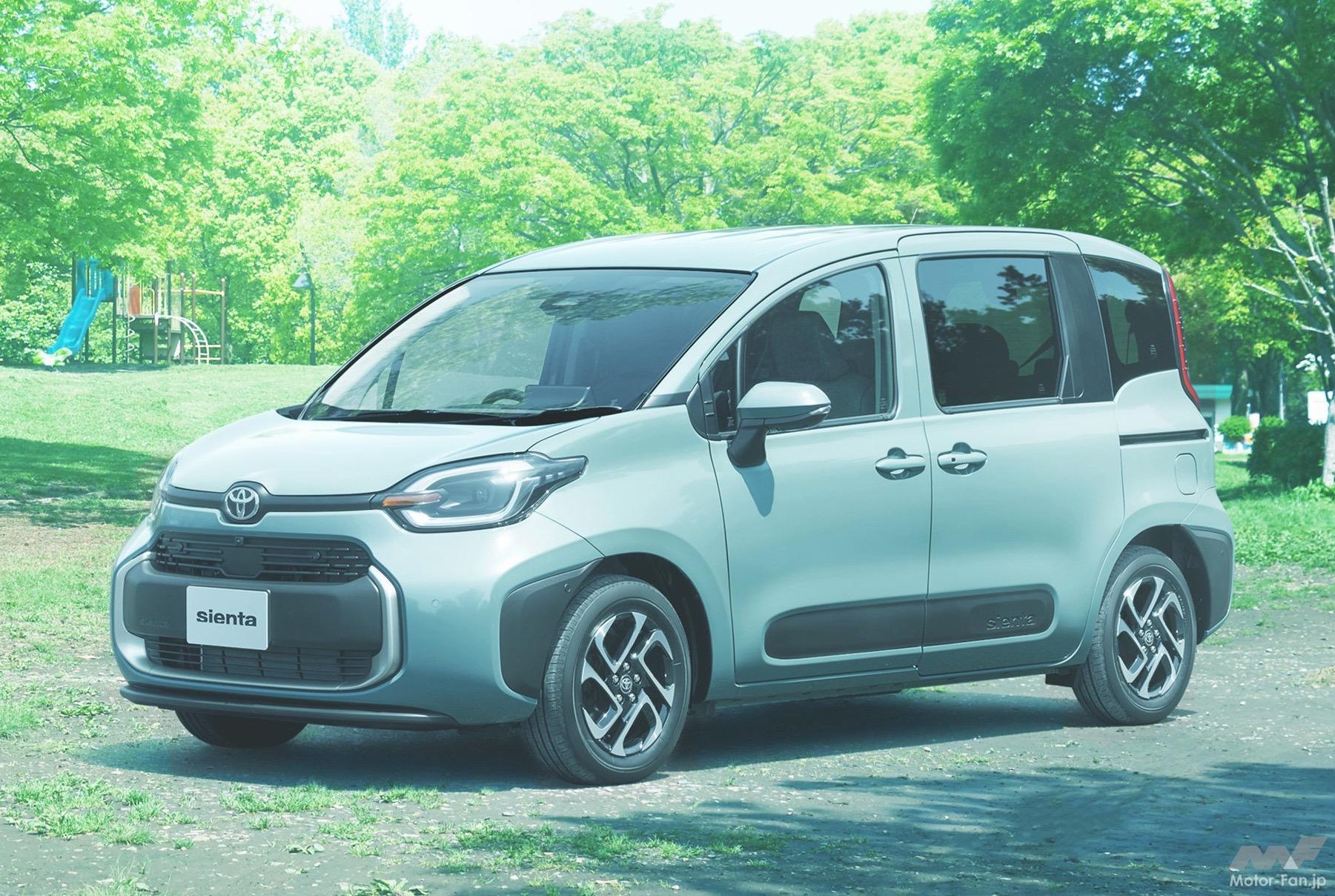 トヨタ・シエンタ