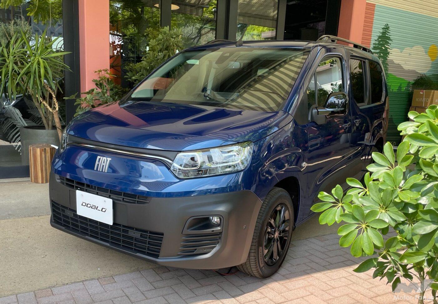 フィアット ドブロ