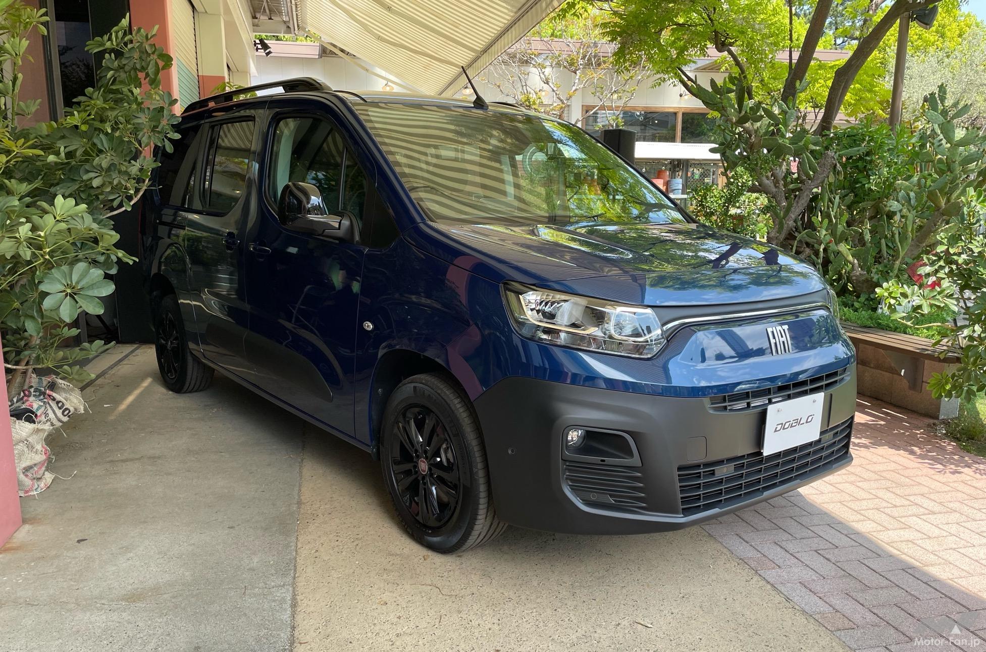 フィアット ドブロ