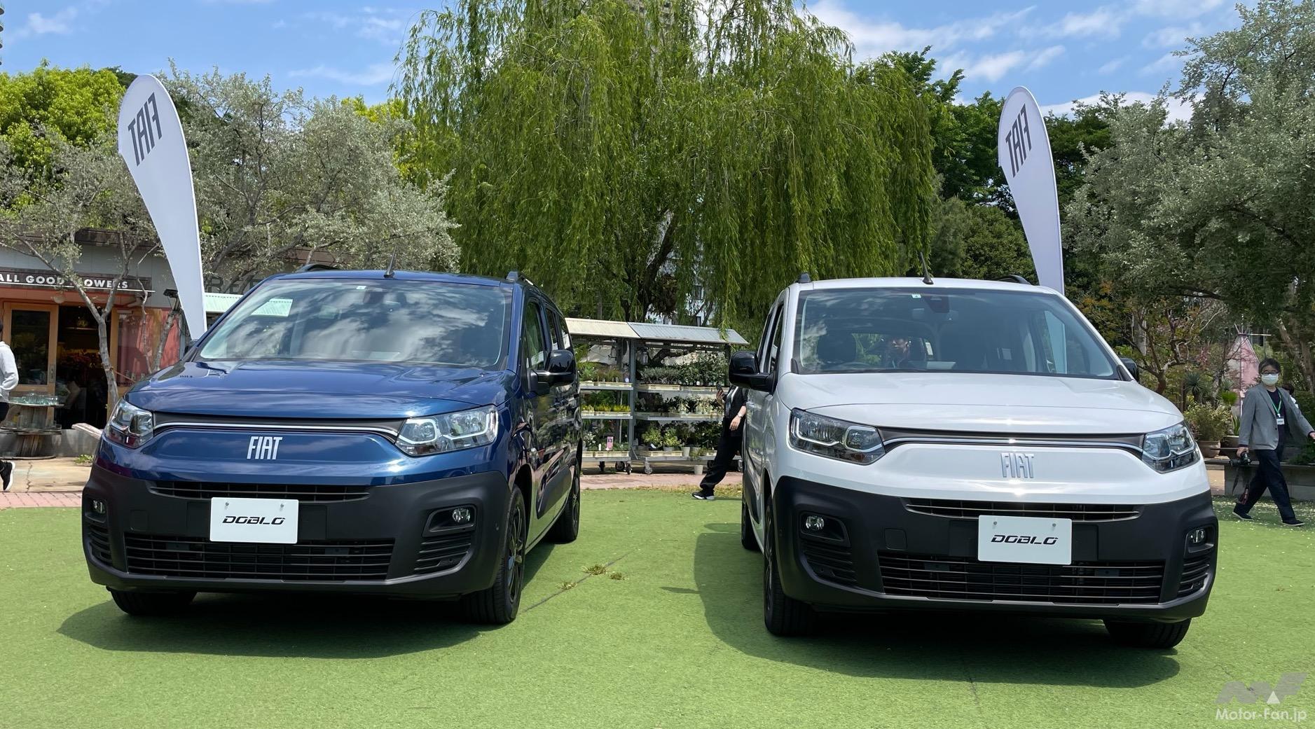 フィアット ドブロ