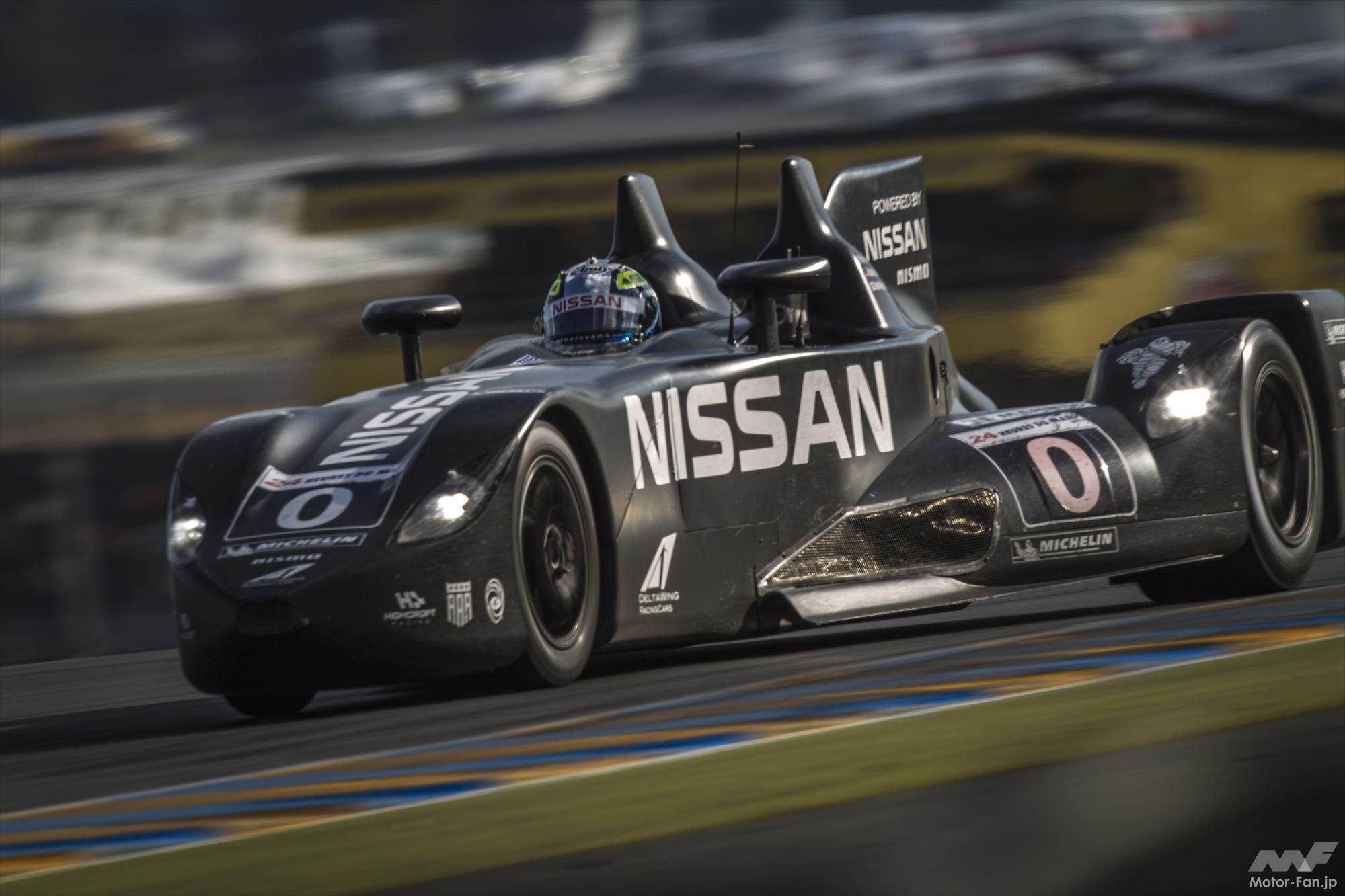 ニッサン・デルタウイング