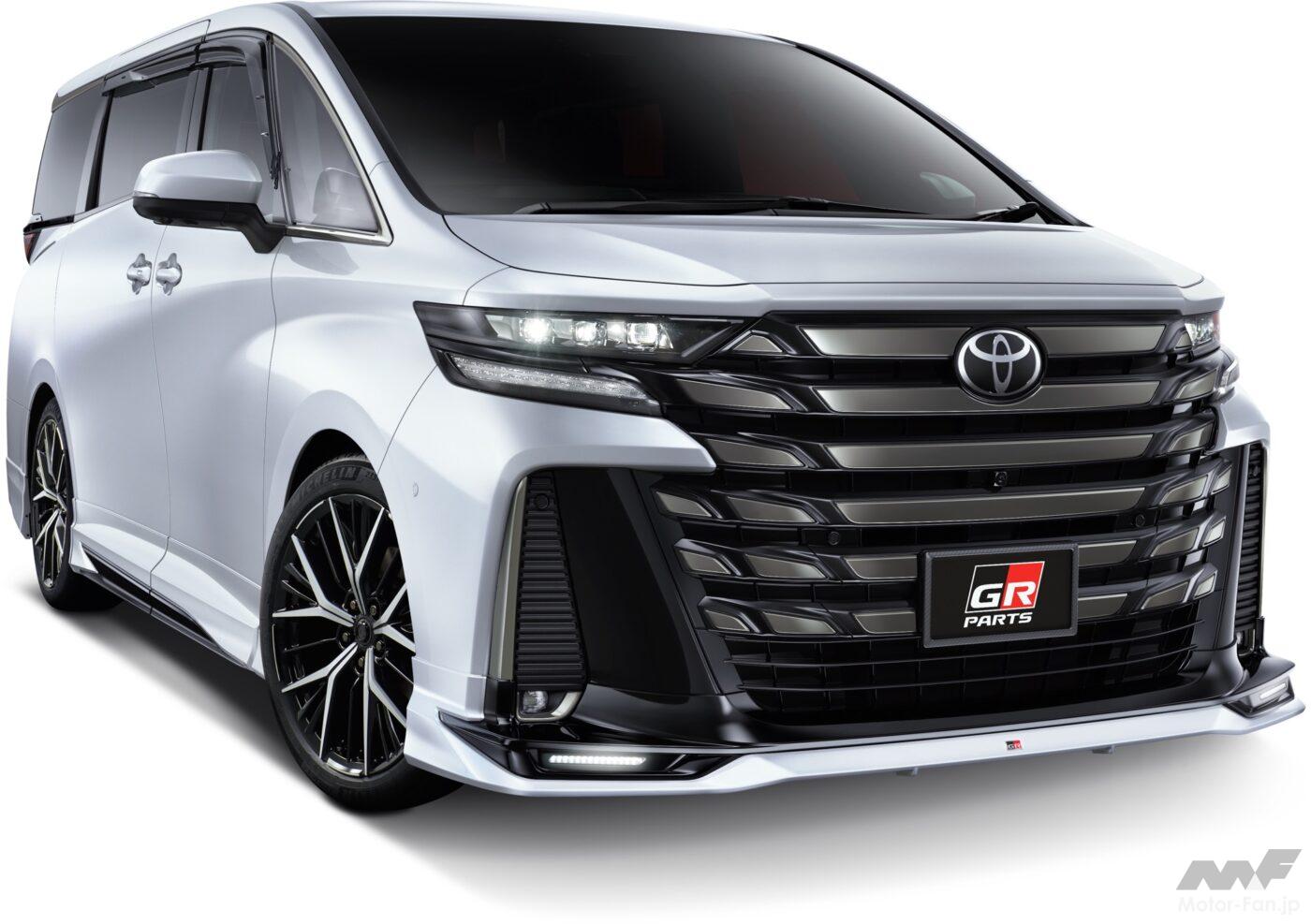 新型ヴェルファイア GR パーツ装着車