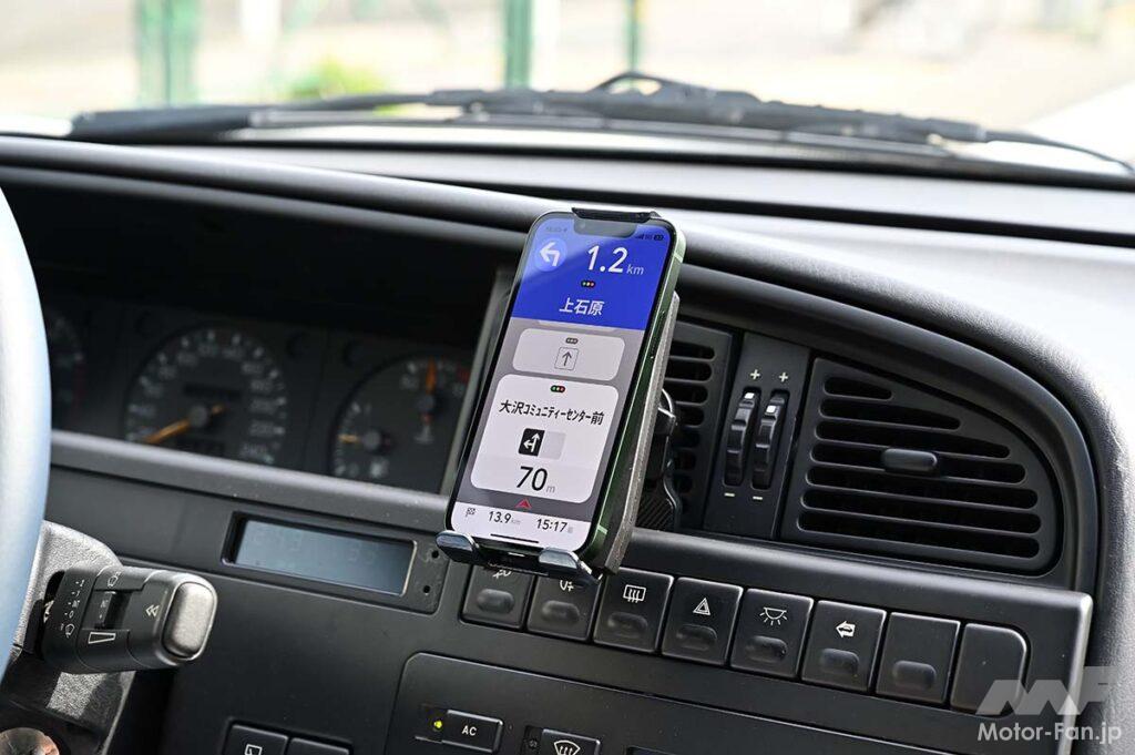 ドラレコ？ カーナビ？ 音声操作だけで様々なサポートを受けられる革新