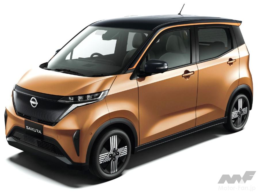 【EV充電器】バック付！ アリア サクラ リーフ その他電気自動車にも 日産 | 電気自動車は補助金対象