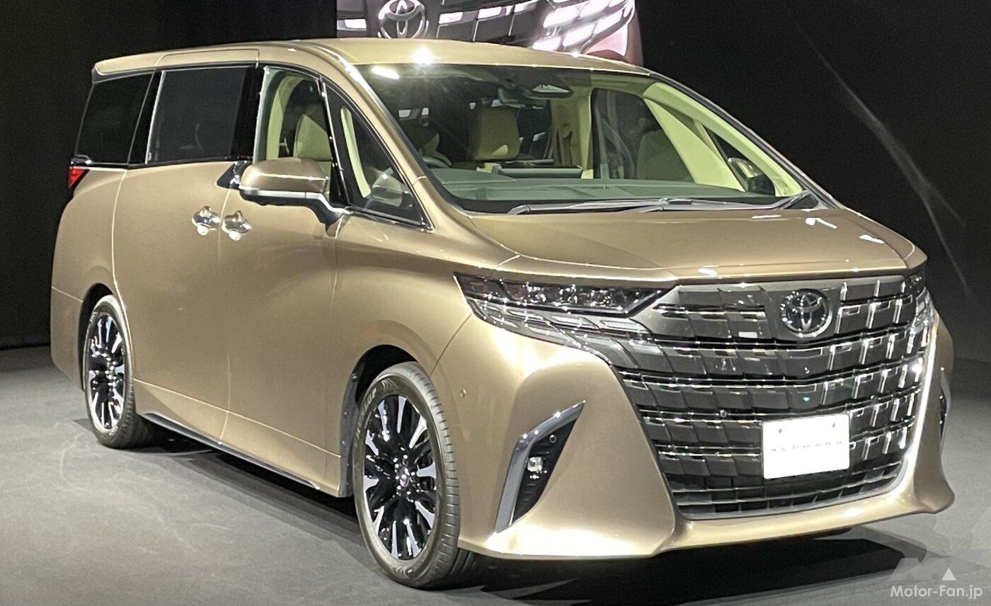 新型アルファード