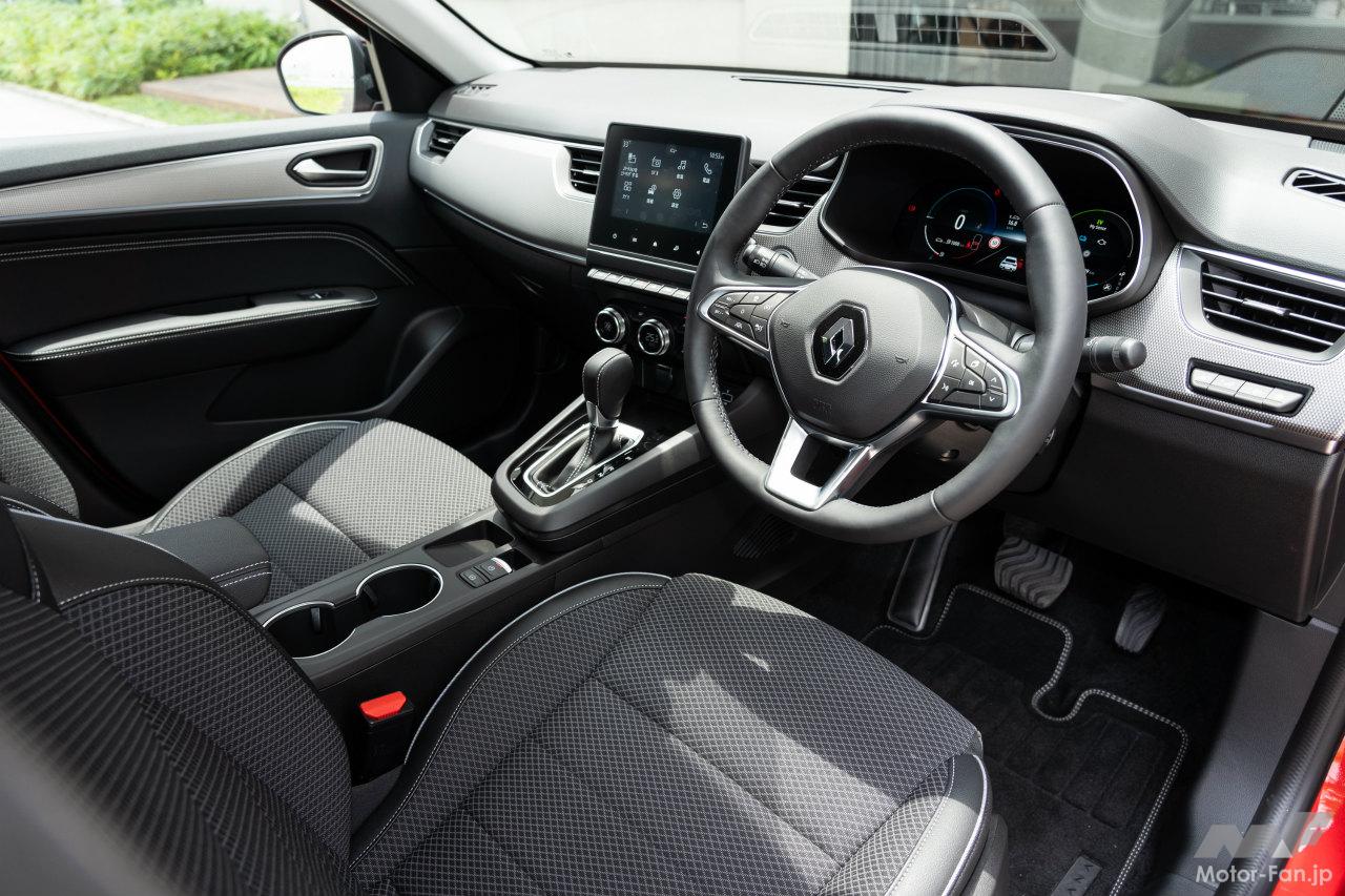 ルノー アルカナ アントラクト