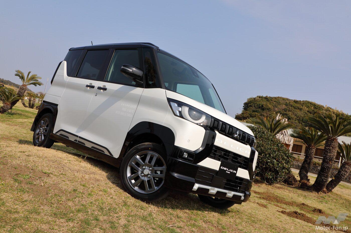 三菱デリカミニ