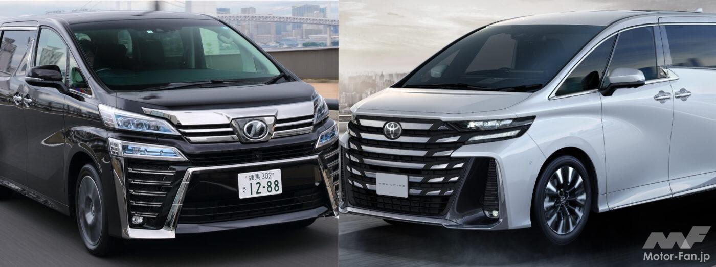 新型ヴェルファイア