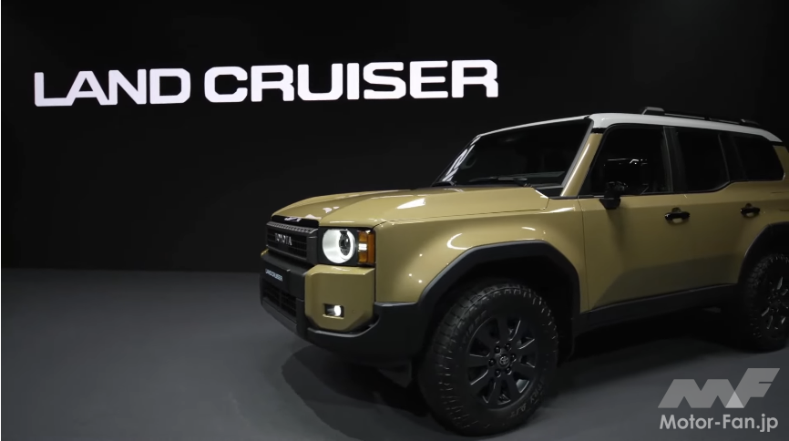 新型ランドクルーザー250