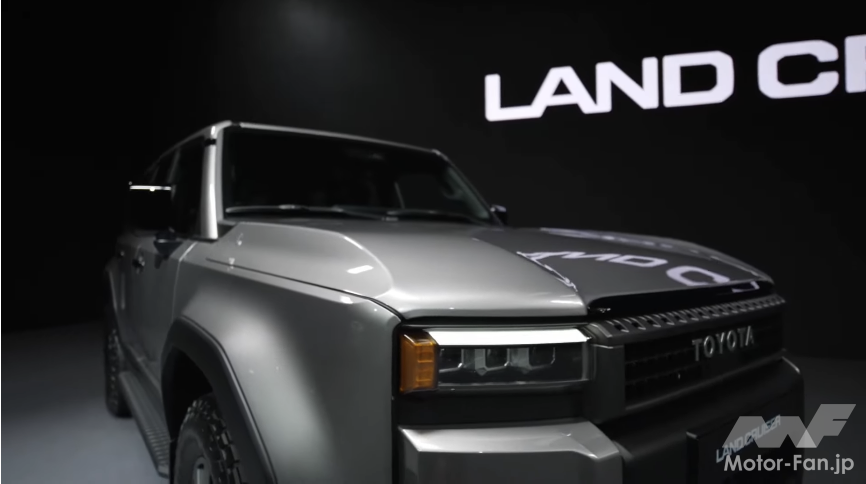 新型ランドクルーザー250