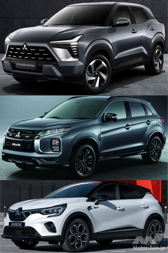 三菱コンパクトSUV