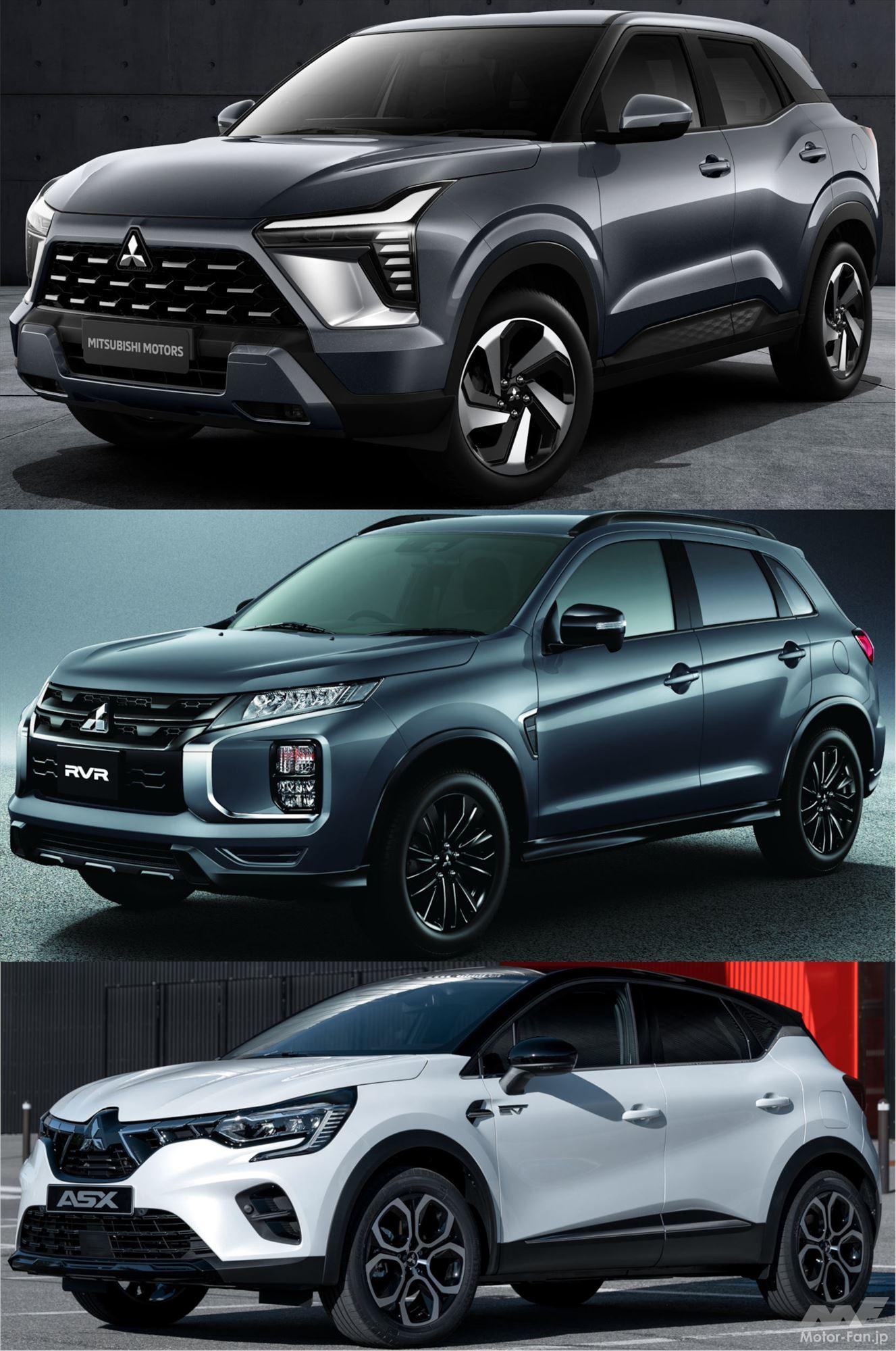 三菱コンパクトSUV